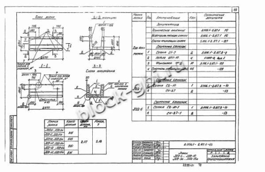 Лоток Л 22-12а