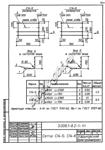 Лоток ЛК 75.210.120-7
