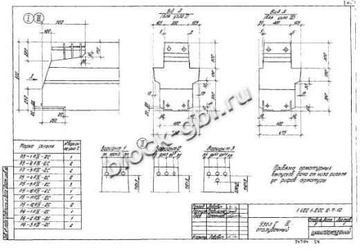 Ригель Р6-2-2С
