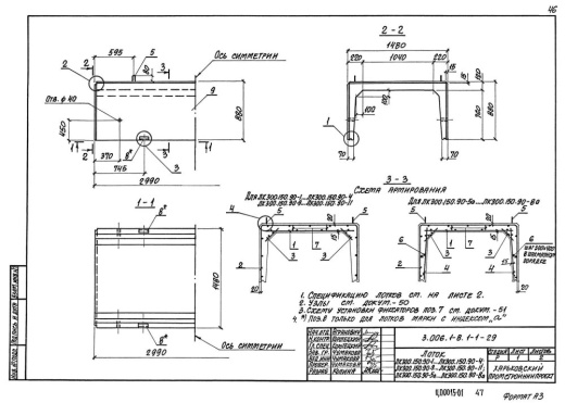 Лоток ЛК 300.150.90-10