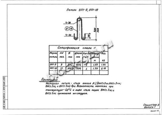 Лоток ЛК 300.150.45-7а