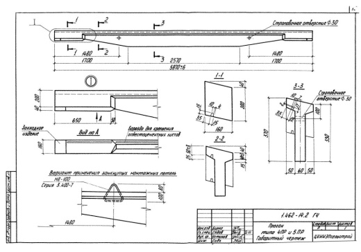 Прогон 4ПР-2