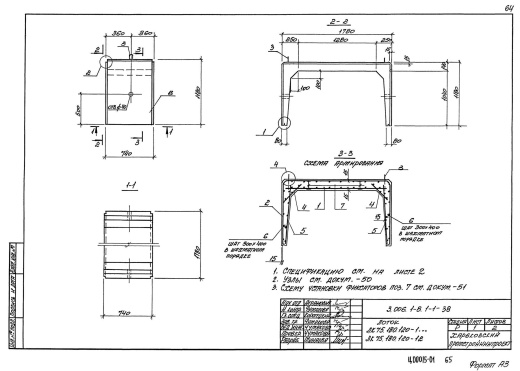 Лоток ЛК 75.180.120-5
