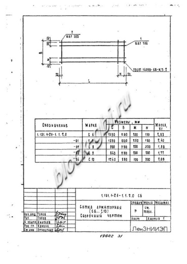 Лестничный марш 1ЛМ 20.12.10-4