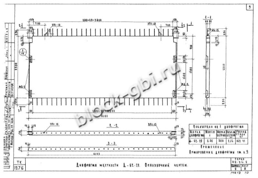 Диафрагма жесткости Д-62-28