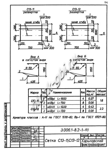 Лоток ЛК 75.120.45-2