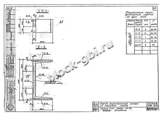 Средний блок камеры футерованный СБК 1.8-1-фут 400х800