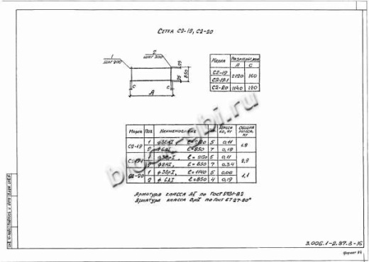 Лоток Л 19-12а