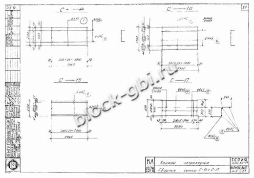 Лоток УЛТ-75 Лоток УЛТ-75