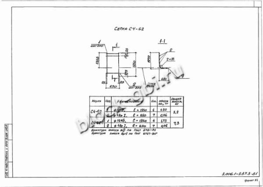 Лоток Л 9д-11