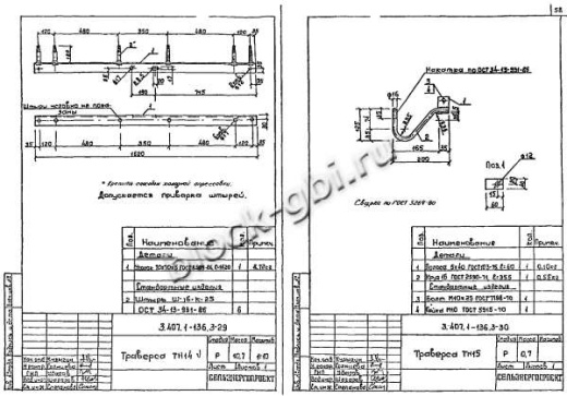 Переходная промежуточная опора ПП4