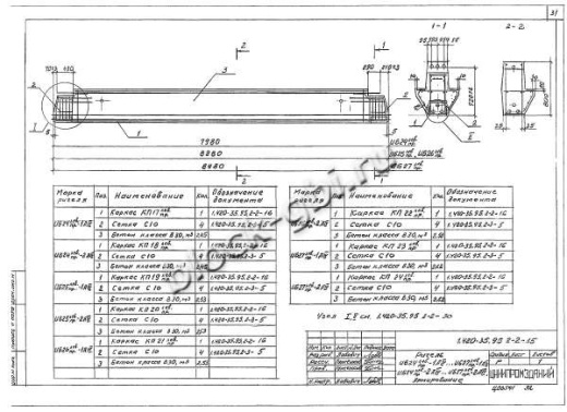 Ригель ИБ26лев-1
