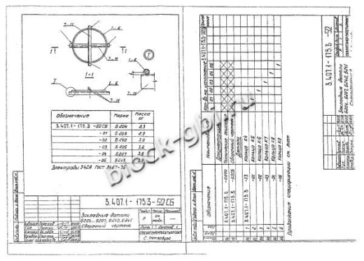 Стойка СК 26.3-1.3