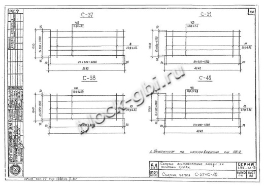 Плита перекрытия камеры футерованная П 43-21-В-фут