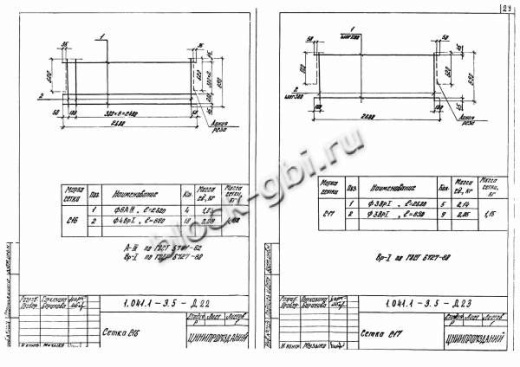 Плита ПК 27.9-12