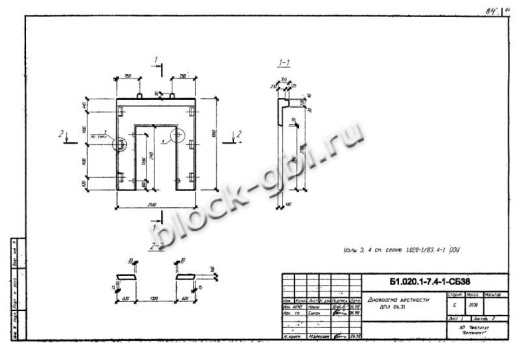 Диафрагма жесткости ДПЛ 26.31