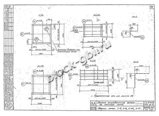 Нижний блок камеры тепловой НБК 2.6