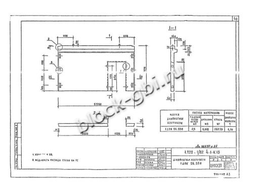 Диафрагма жесткости 1ДПК 56.33п