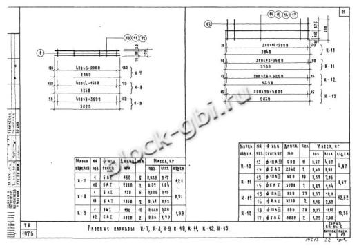 Диафрагма жесткости Д-62-28