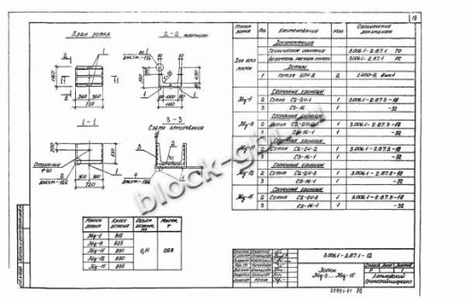 Лоток Л 6д-15