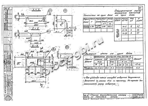 Верхний блок камеры футерованный ВБК 2.6-2-фут 900х900