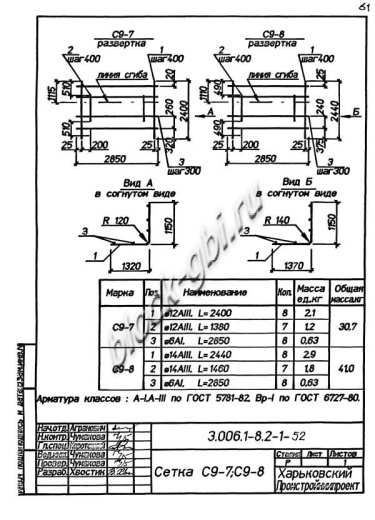 Лоток ЛК 300.210.120-11