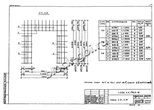Вентиляционный блок-диафрагма 2ВДП 36.26.26