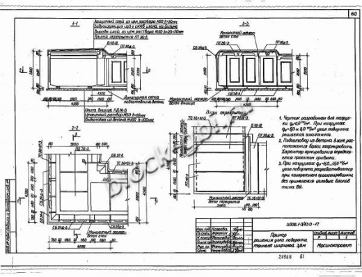 Плита днища коллекторов ПД 48-3