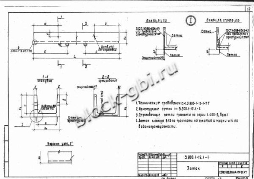 Лоток Л7а-2К
