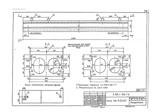 Плита пустотная П12-ТАV-2