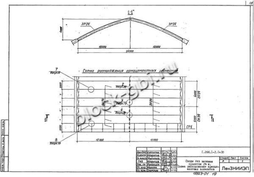 Элемент свода ЭР 24-1