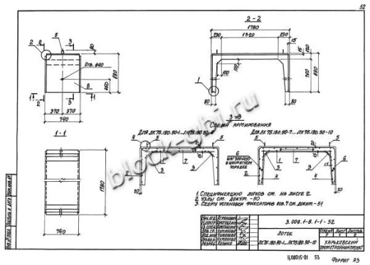 Лоток ЛК 75.180.90-6