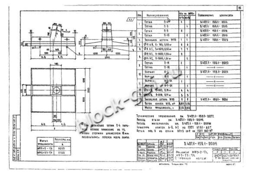Фундамент МФ2х2-1/5