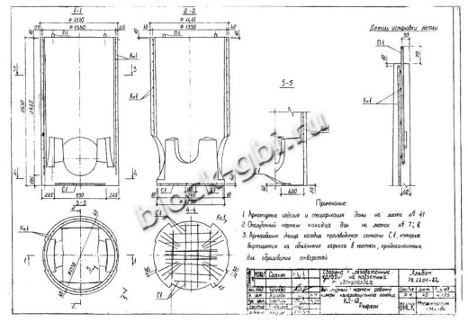 Колодец футерованный КЛ-12-фут