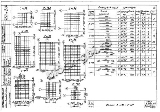 Плита анкерная ПА 3-1