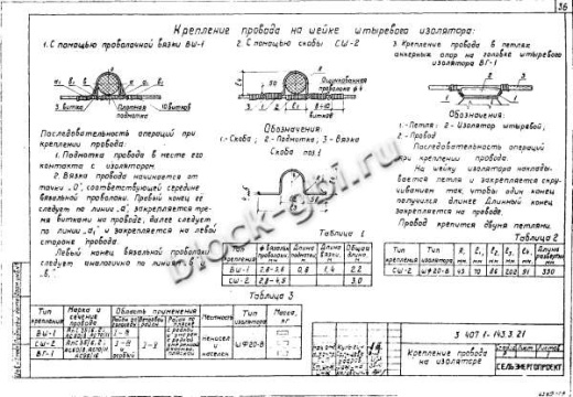 Угловая анкерная опора УА10-3
